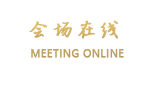 天津瑞意大酒店
